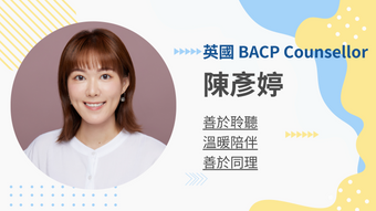 陳彥婷生涯教練的（中/英語）60分鐘伴侶教練會談