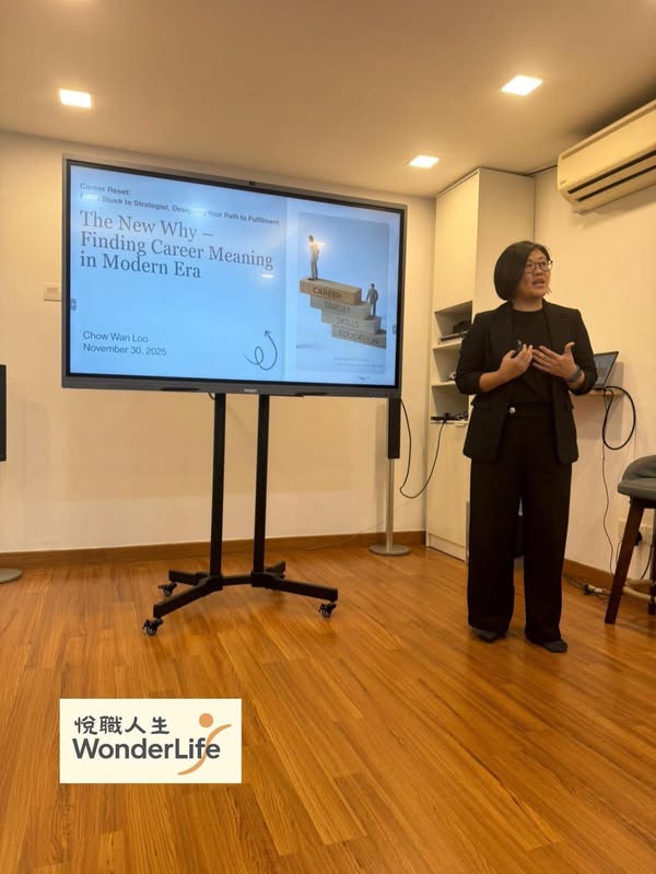 「快樂地工作」和「找到一份快樂的工作」是兩回事 | 曹婉茹 | 生涯教練 | FarHugs 遠距抱抱