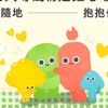 FarHugs 香港線上心理諮詢