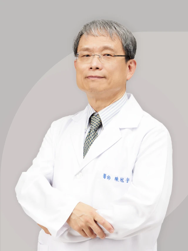 陳冠宇醫師