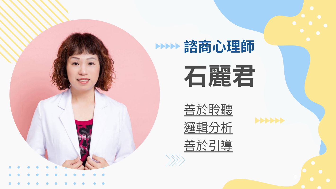 擁抱心理博愛館| FarHugs 遠距抱抱